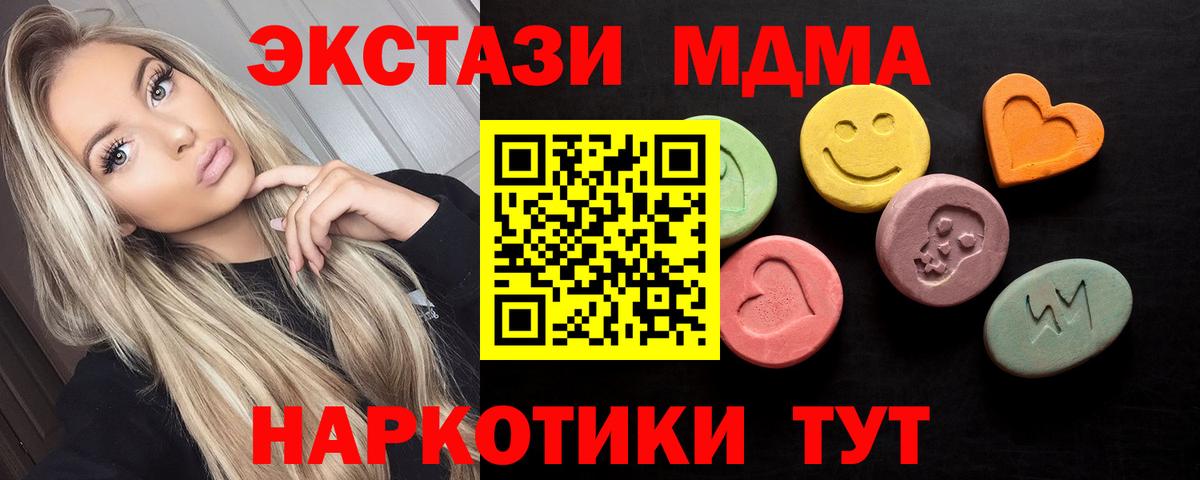Экстази диски Первоуральск