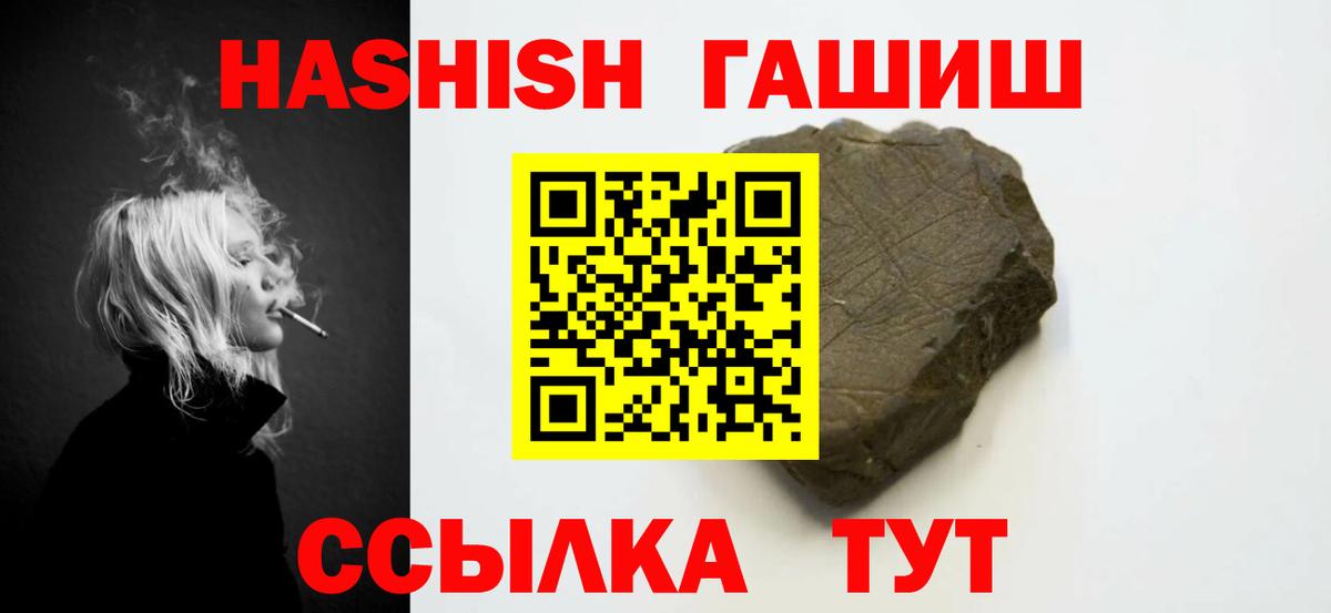 ГАШИШ AMNESIA HAZE Первоуральск