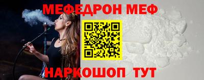 сатива Вязьма