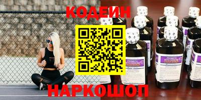 сатива Вязьма