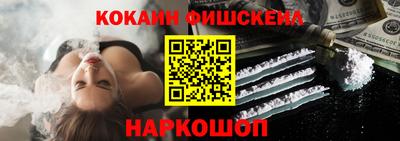 бутик Владивосток