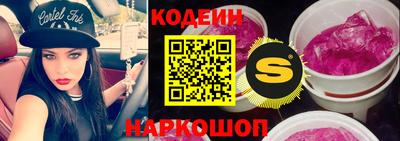 бутик Владивосток