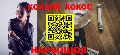кокаин колумбия Вязники