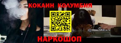 бутик Владивосток