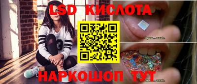 бутик Владивосток