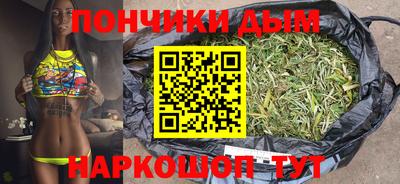 бутик Владивосток