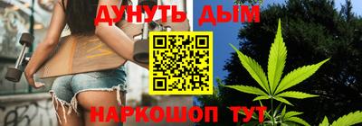 сатива Вязьма