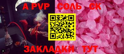 сатива Вязьма