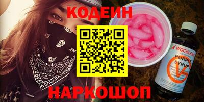 герыч Вышний Волочёк