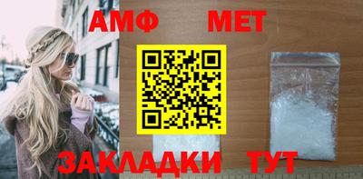 сатива Вязьма