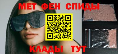 бутик Владивосток