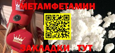 бошки Владикавказ