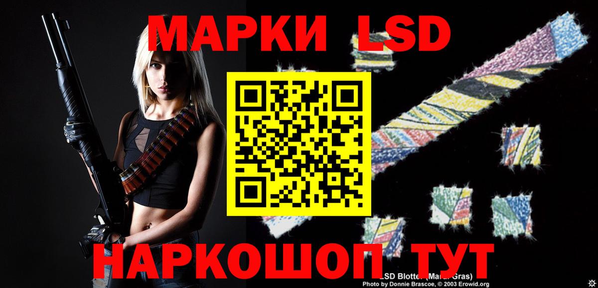 Первоуральск  LSD-25 экстази ecstasy  Вход с VPN  LSD-25 экстази ecstasy 
