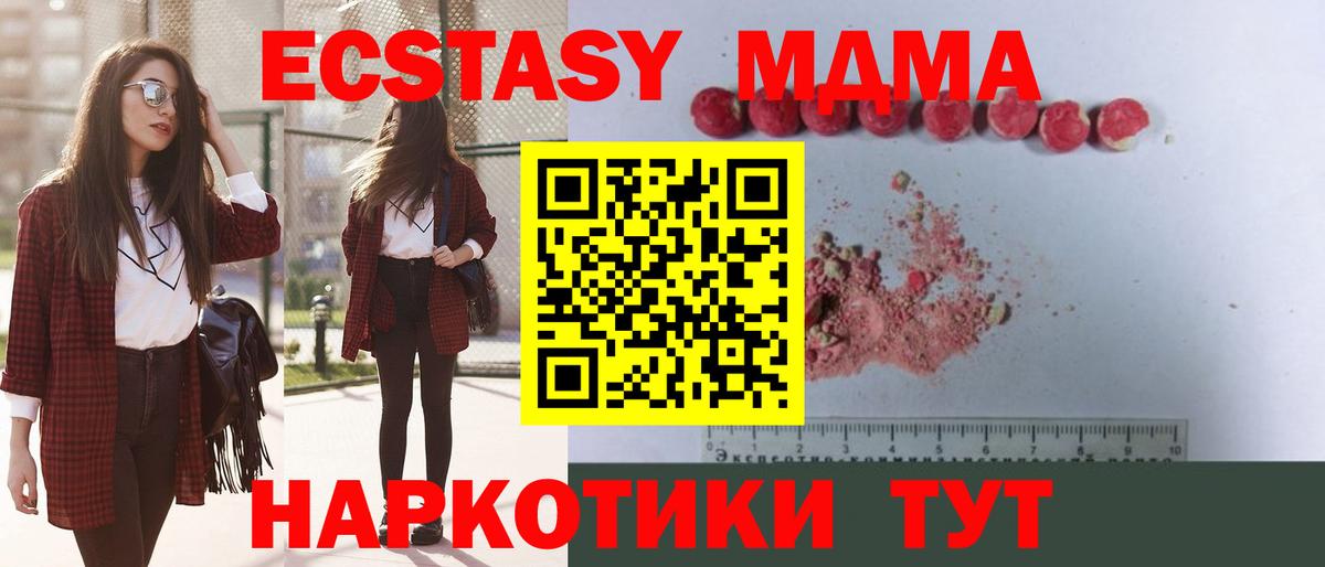 MDMA VHQ Первоуральск