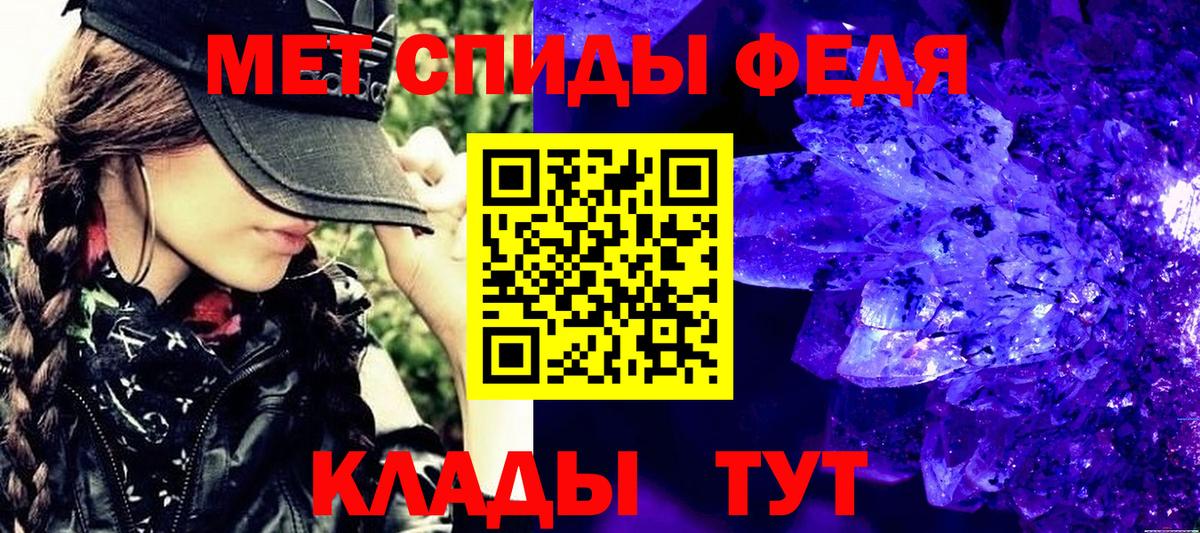 МЕТАМФЕТАМИН мет Первоуральск