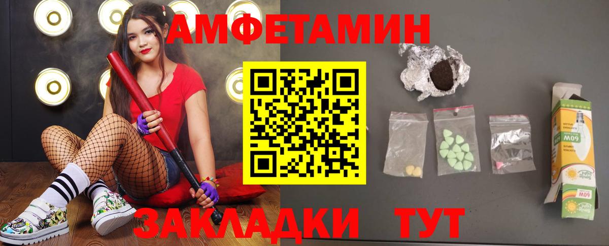 Первоуральск  Метамфетамин мет  Вход с VPN  Метамфетамин мет 