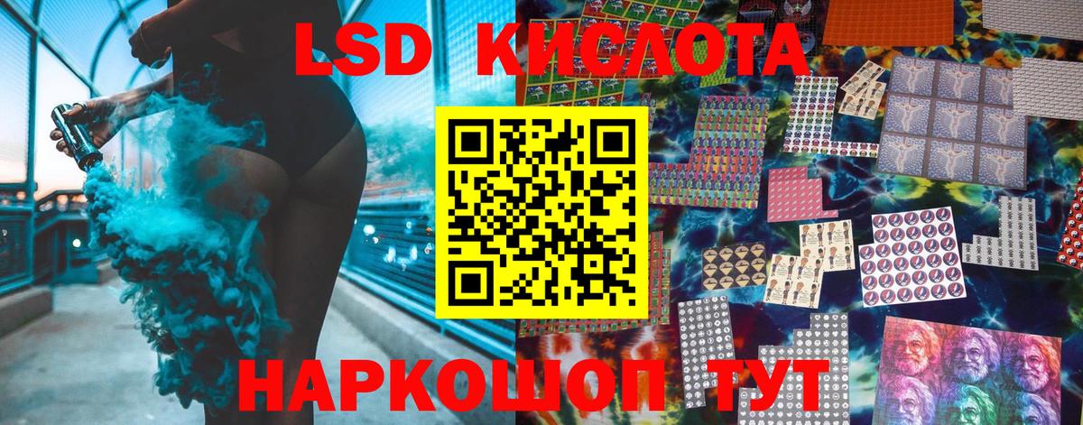 Марки NBOMe 1,5мг Первоуральск